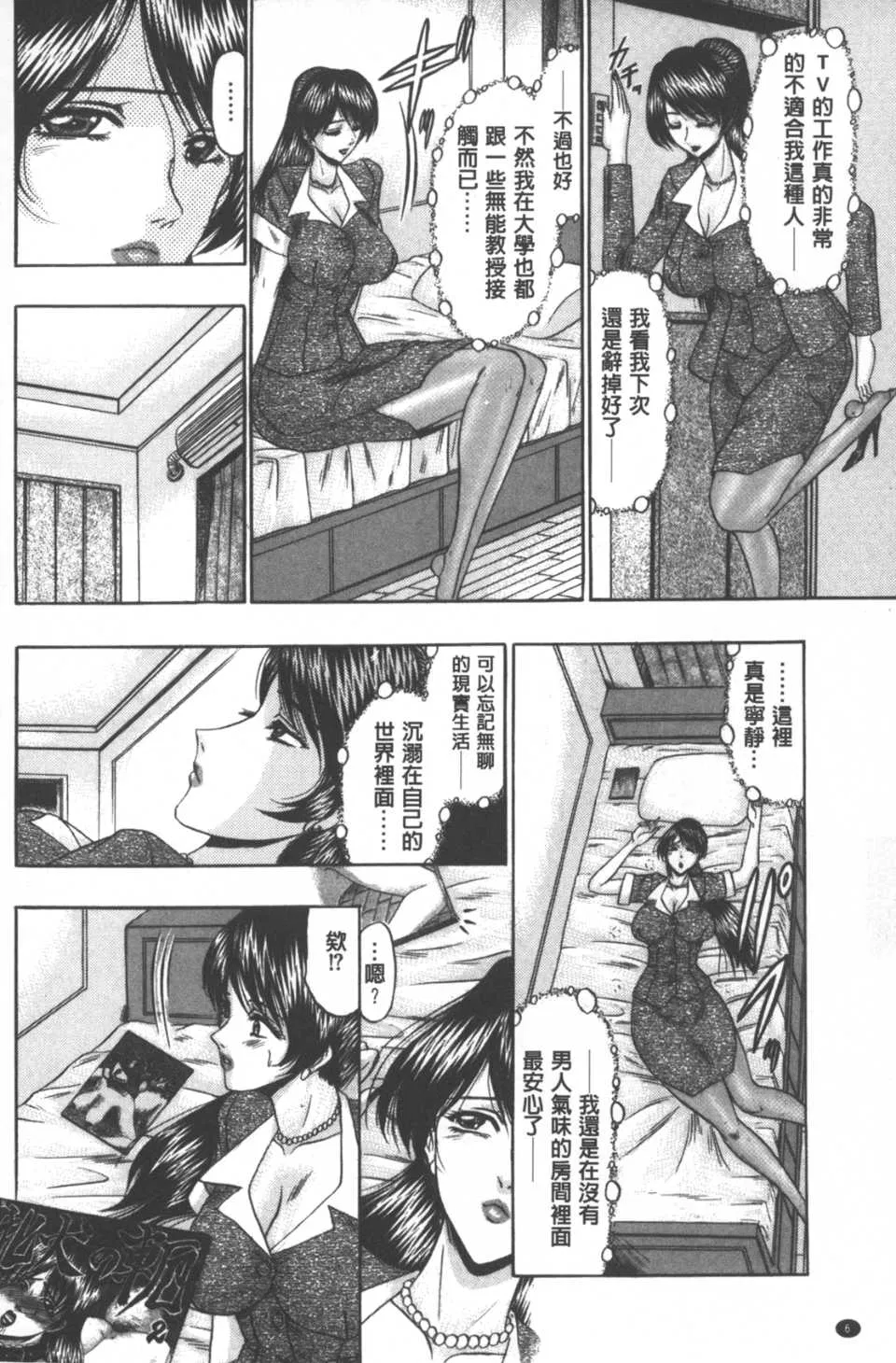 第1話