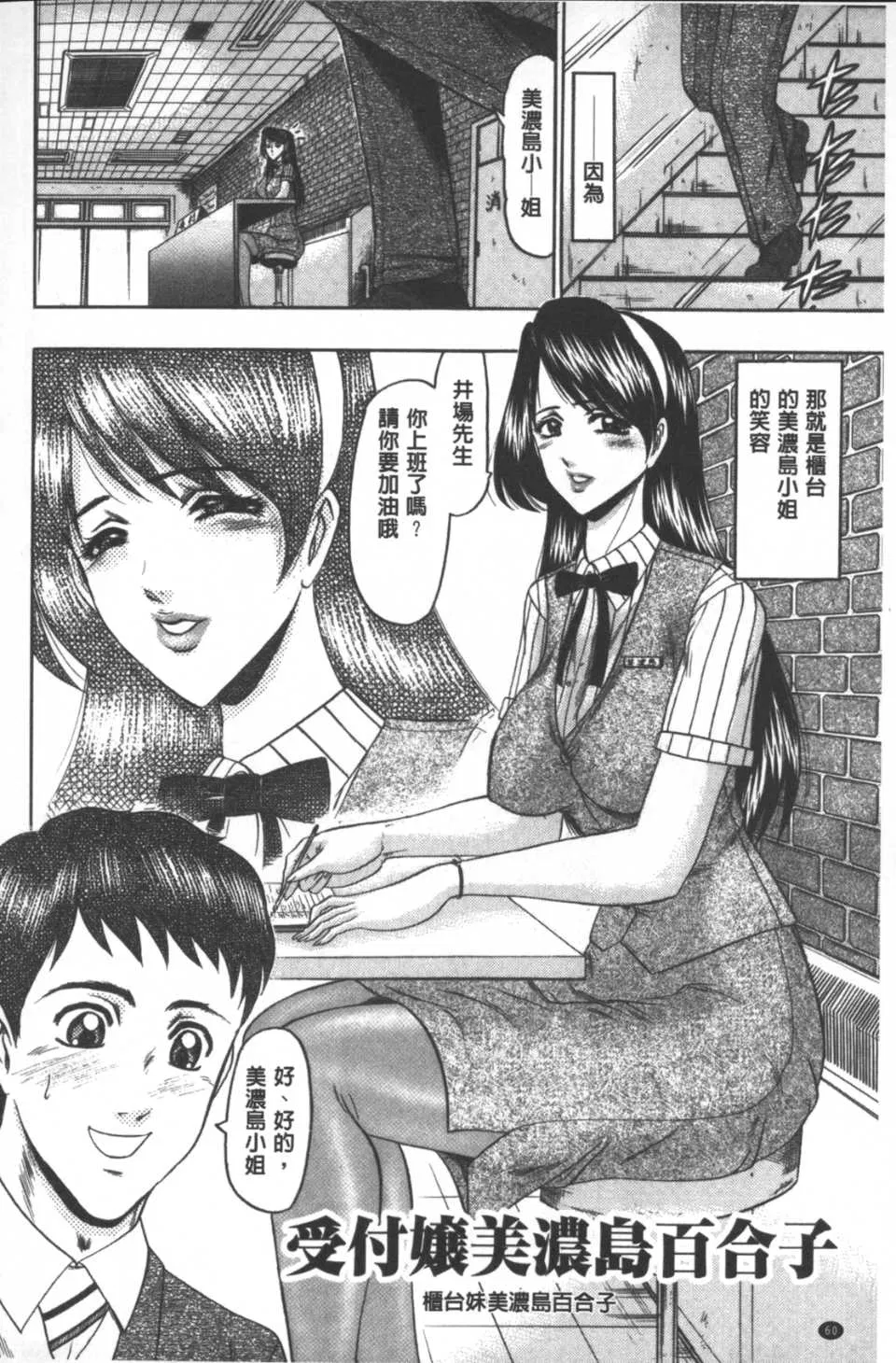 第4話