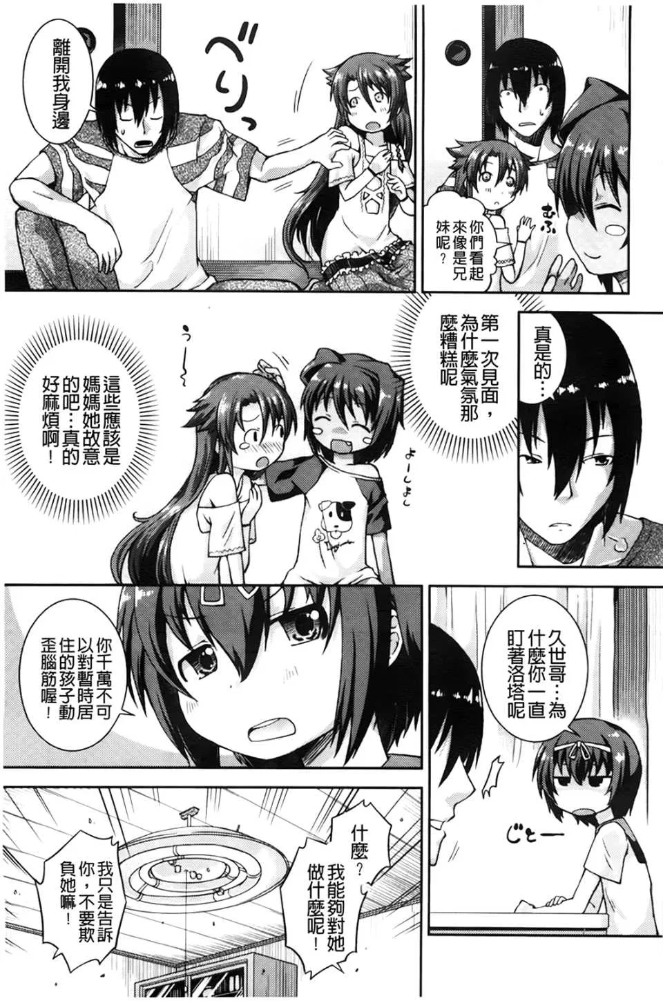 第1話