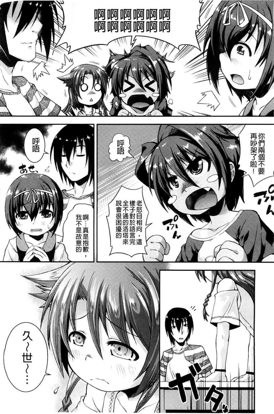 第1話