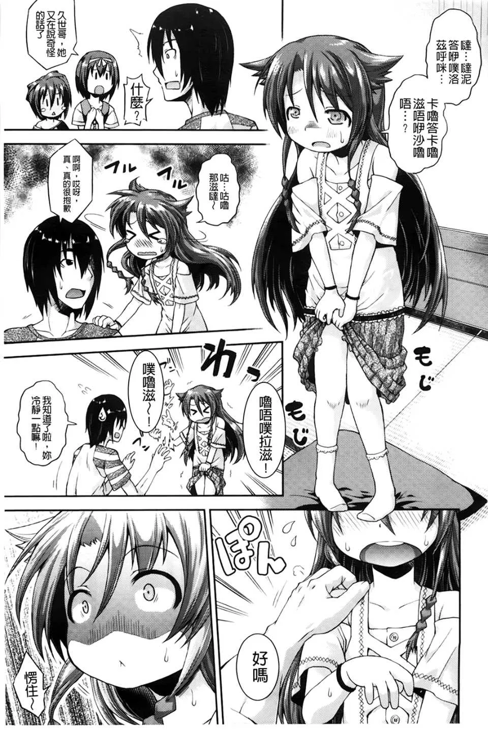 第1話