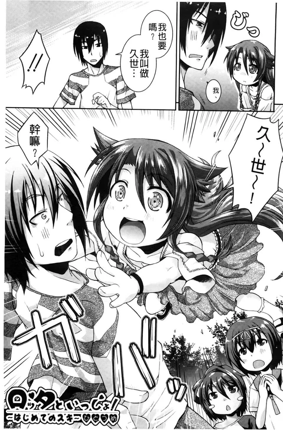 第1話