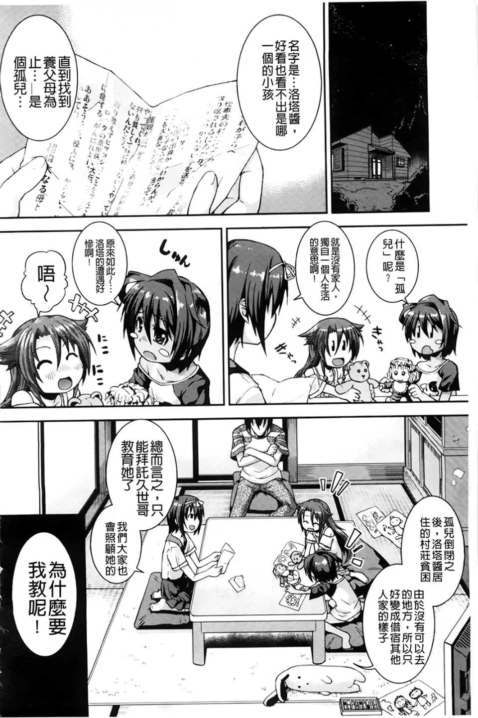 第1話