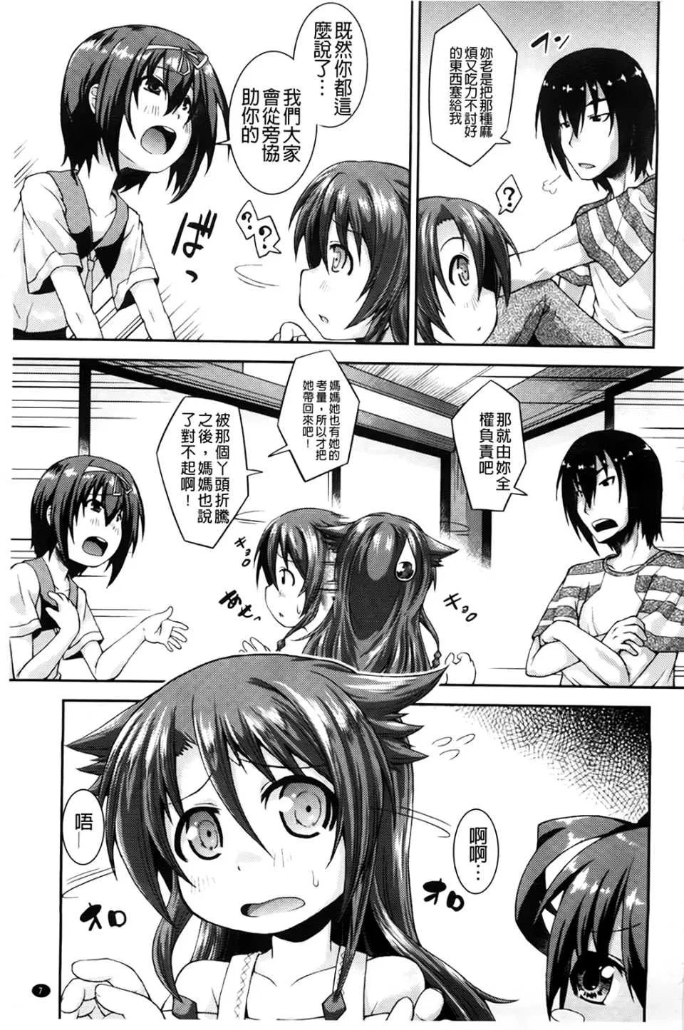 第1話
