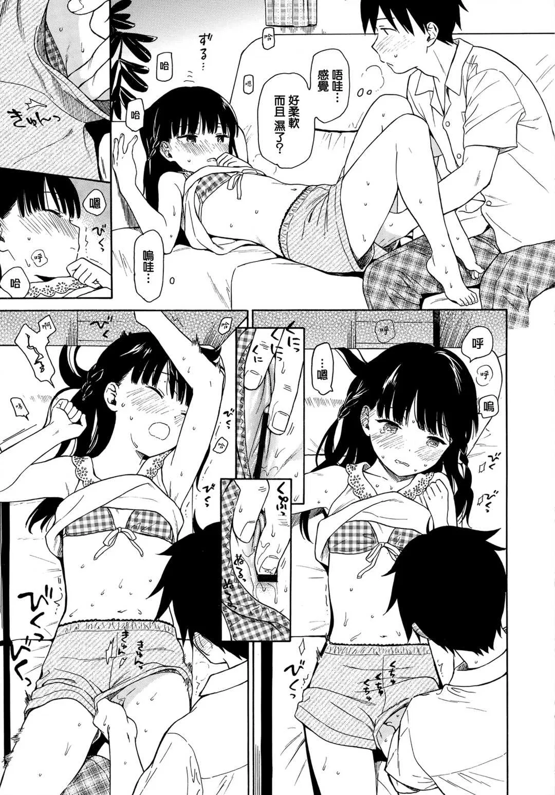 第1話