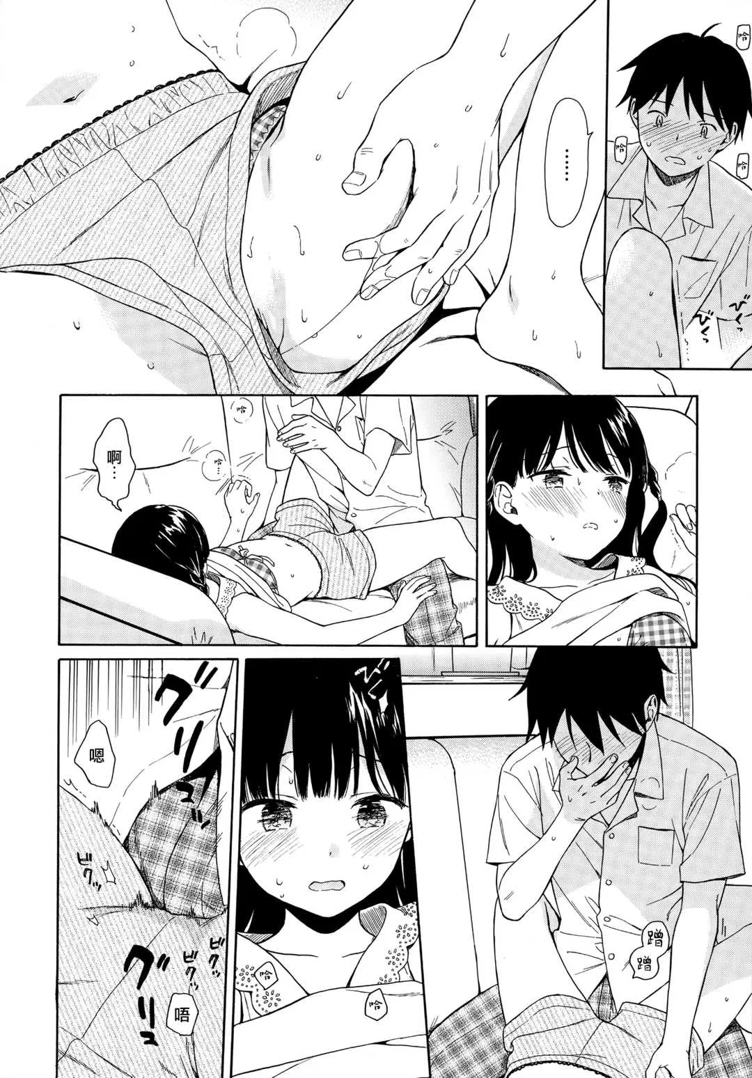 第1話