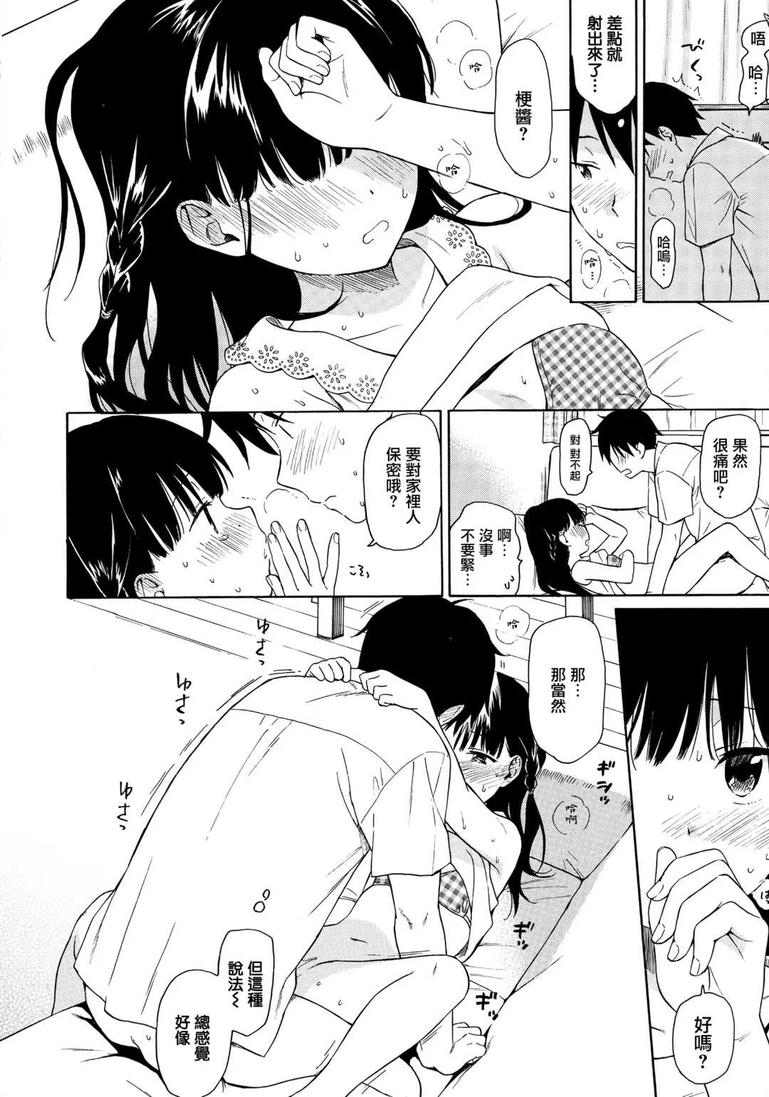 第1話