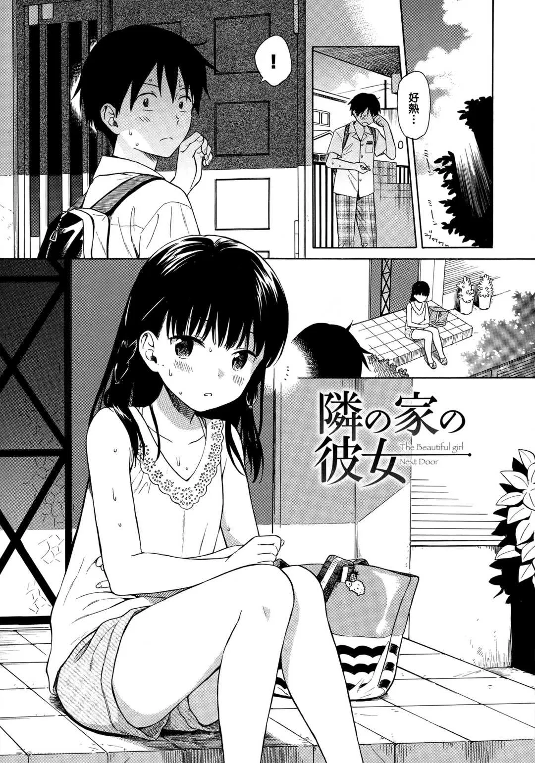 第1話