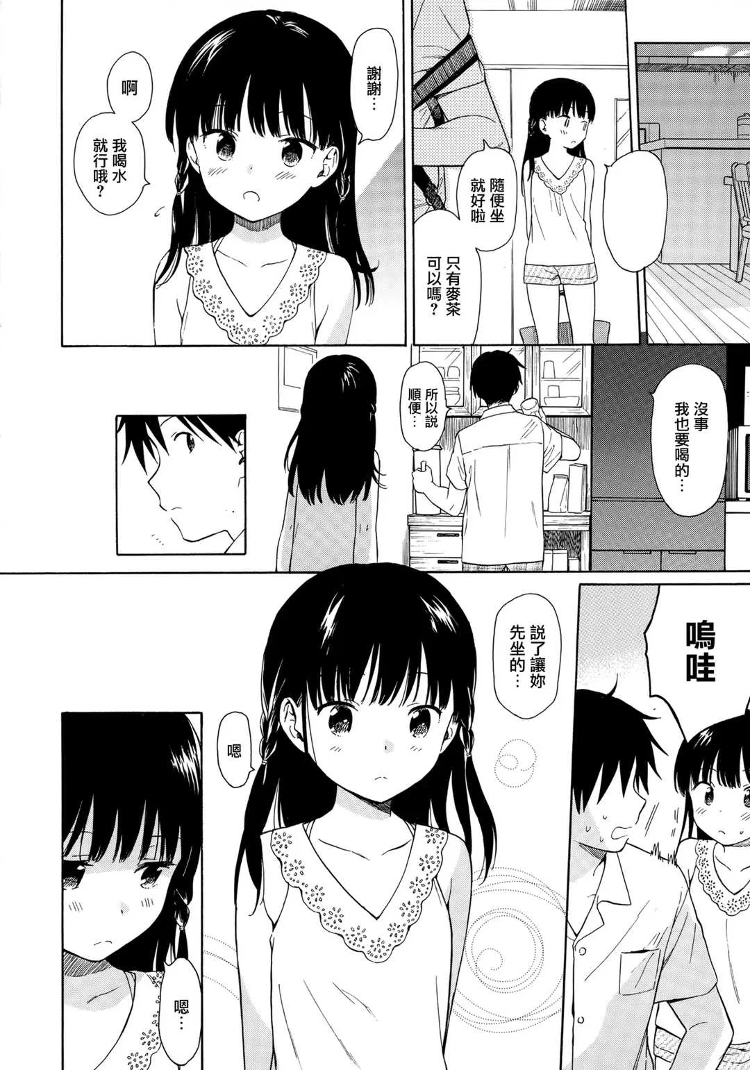 第1話
