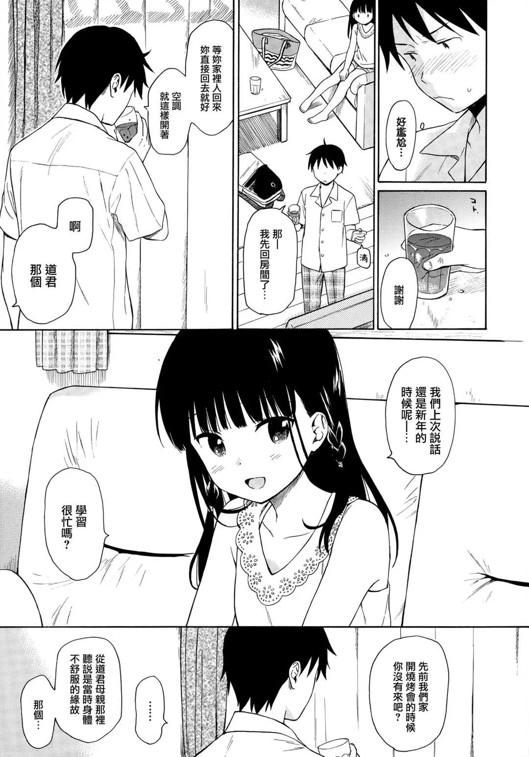 第1話