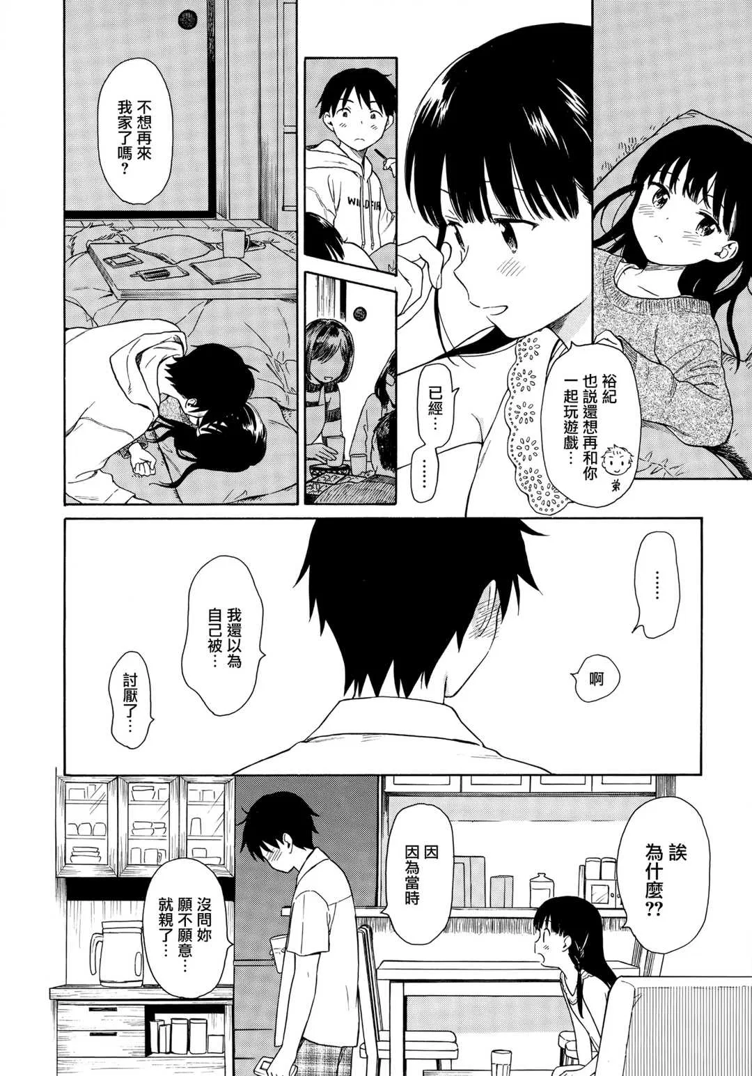 第1話