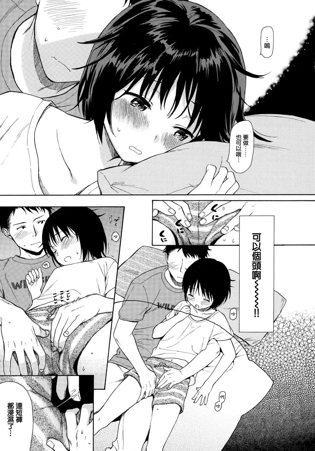 第3話