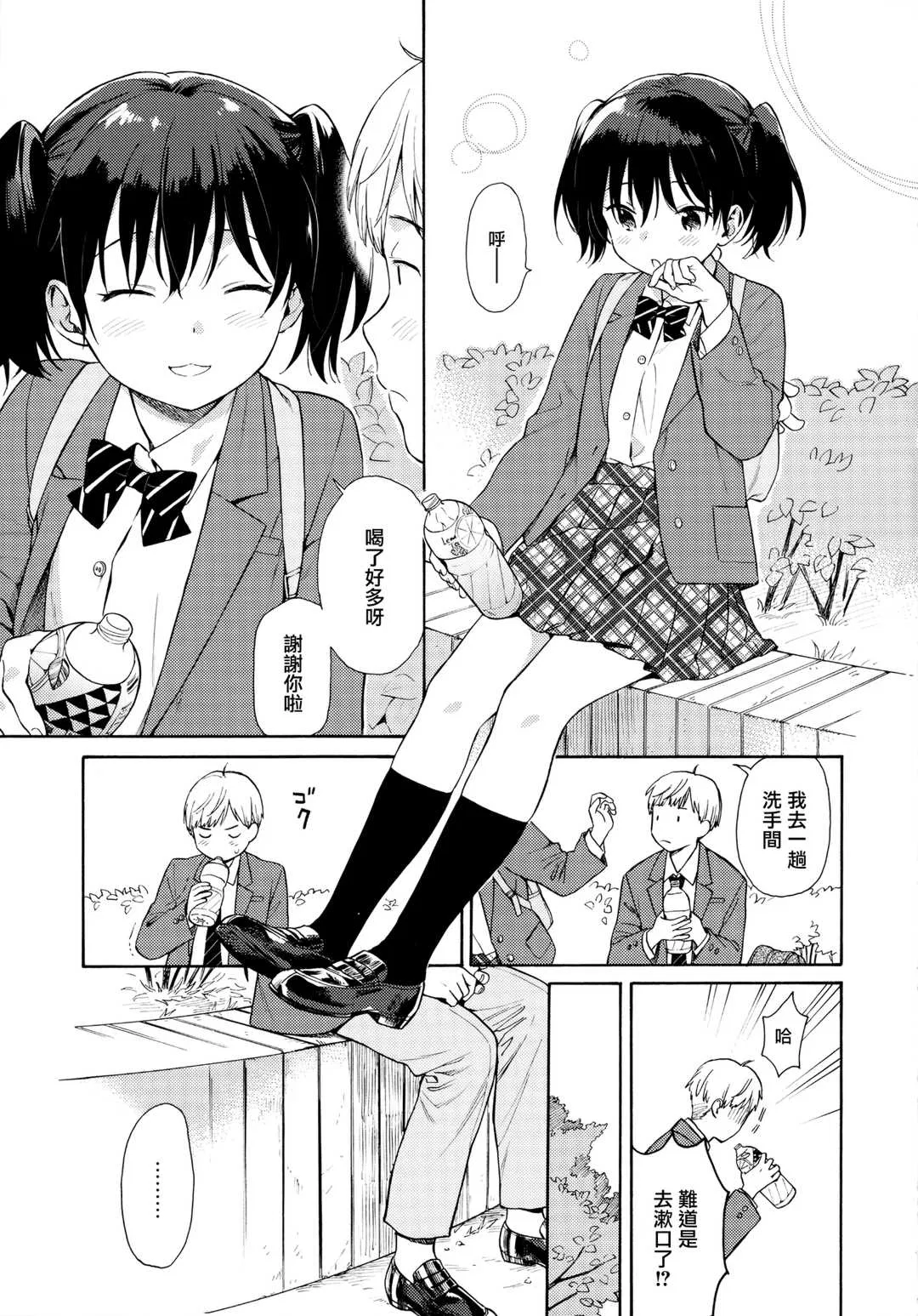 第4話