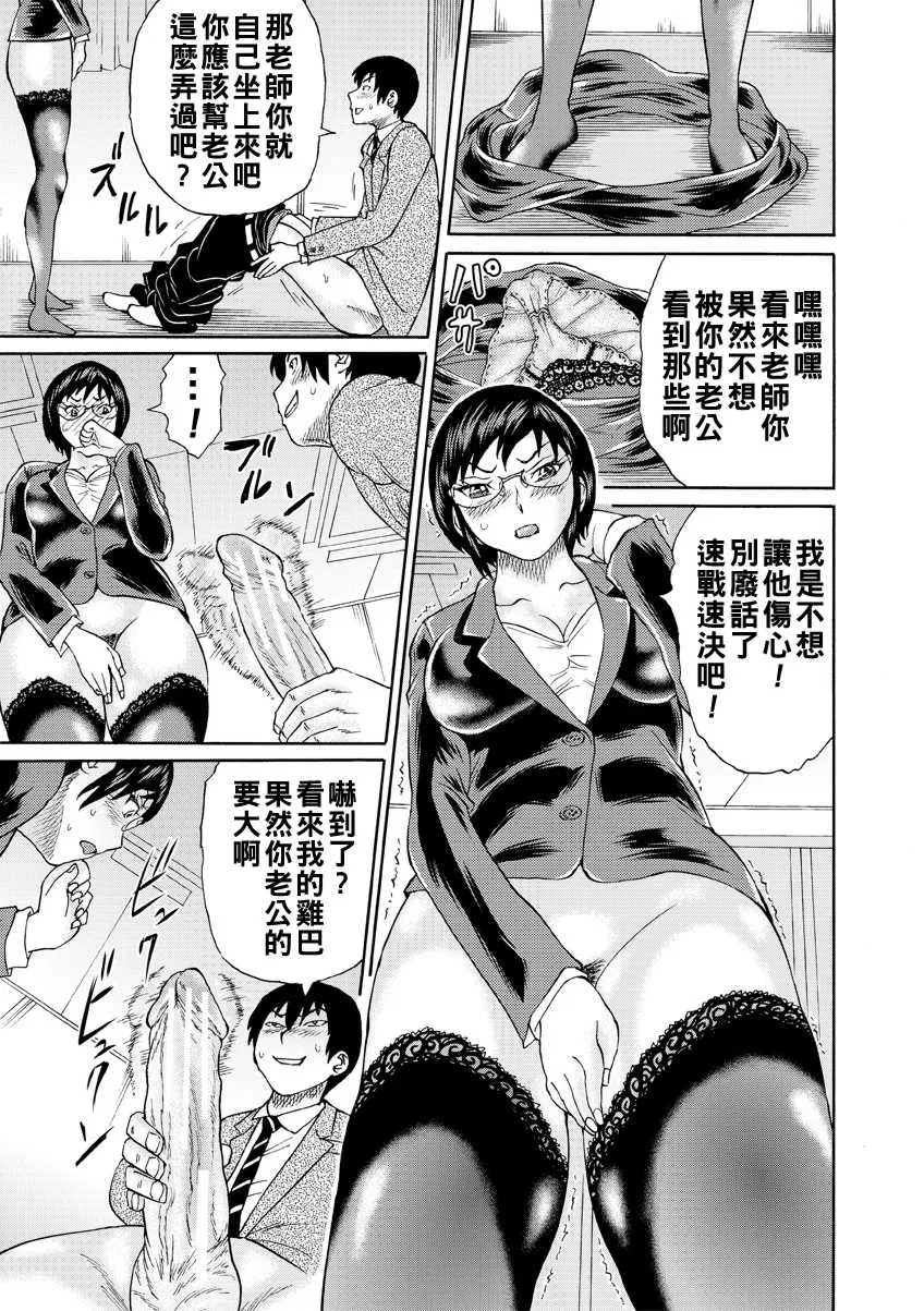 第1話