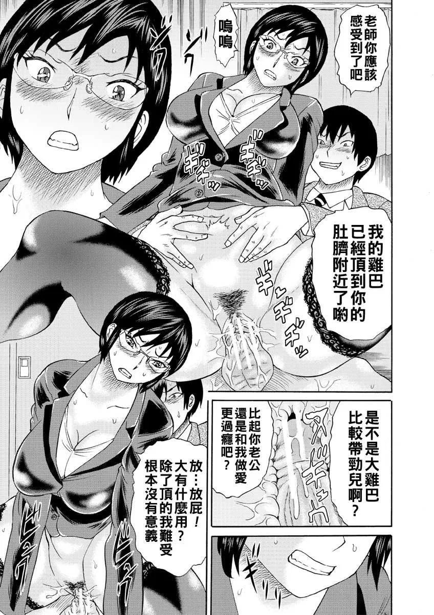 第1話