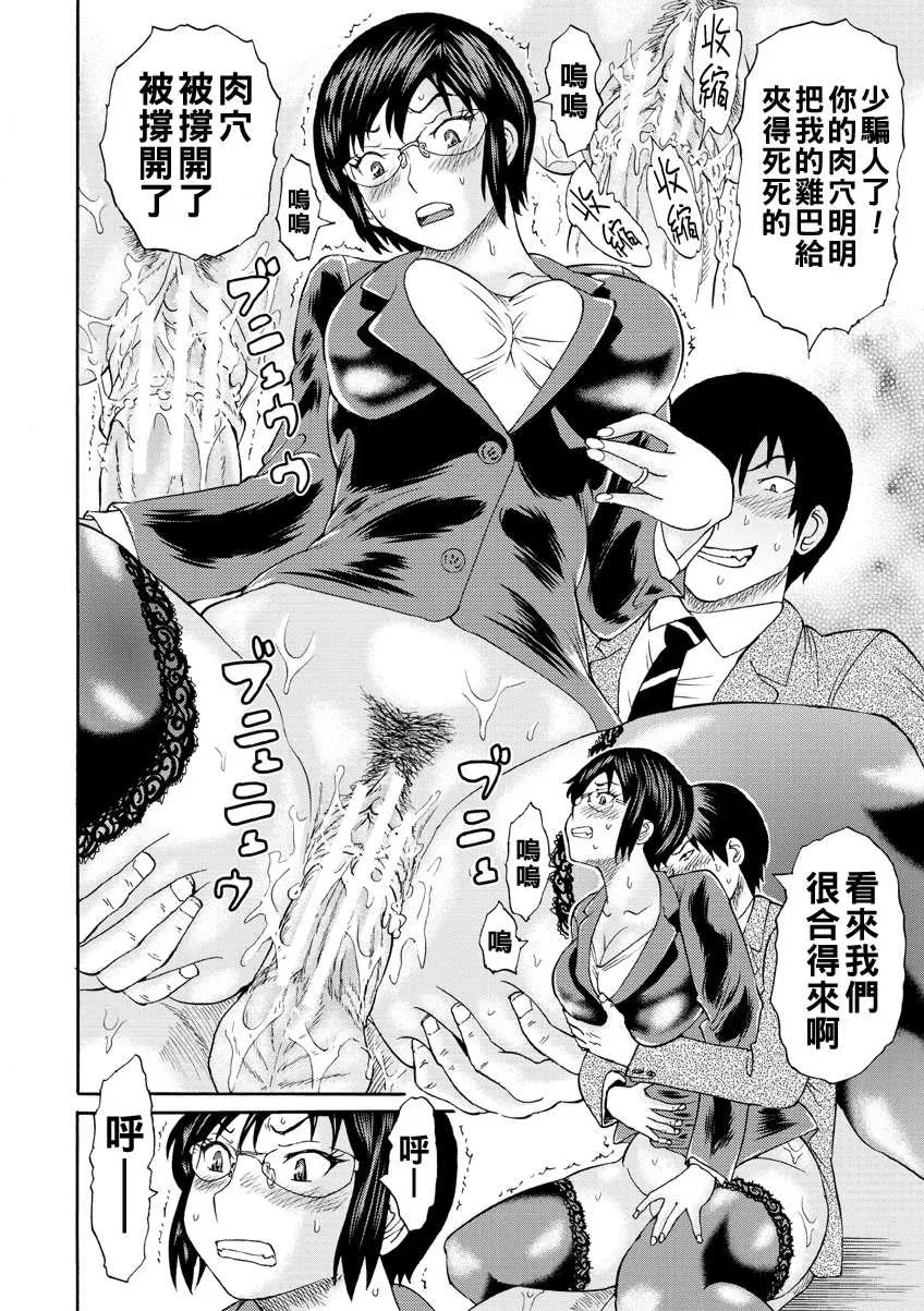 第1話