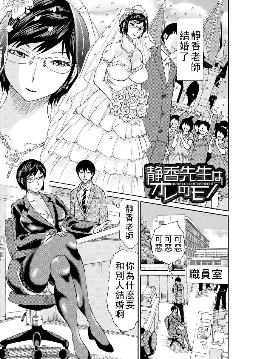 第1話