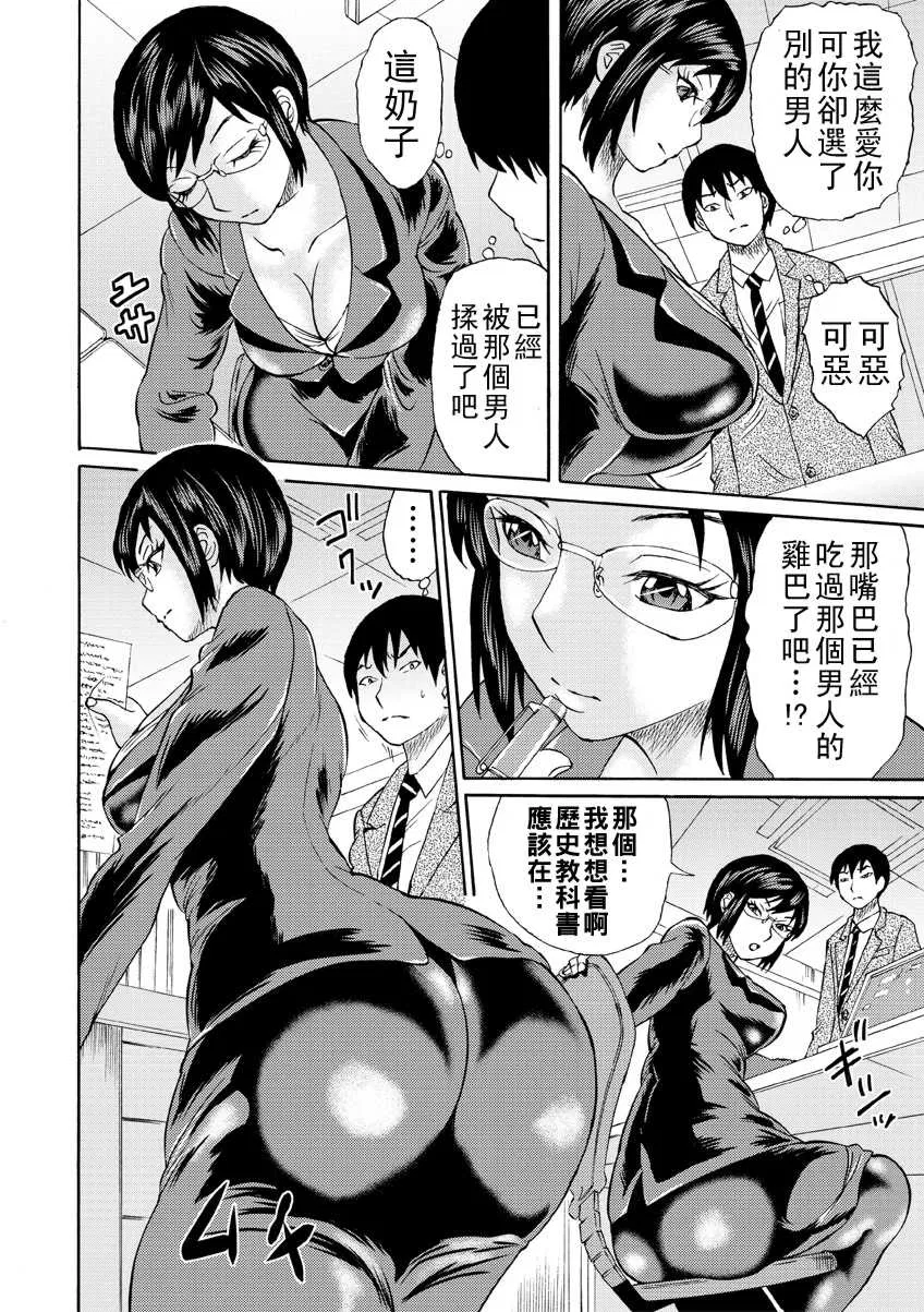 第1話