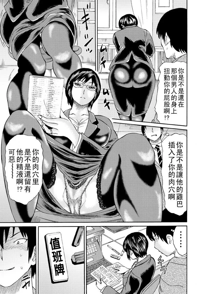 第1話