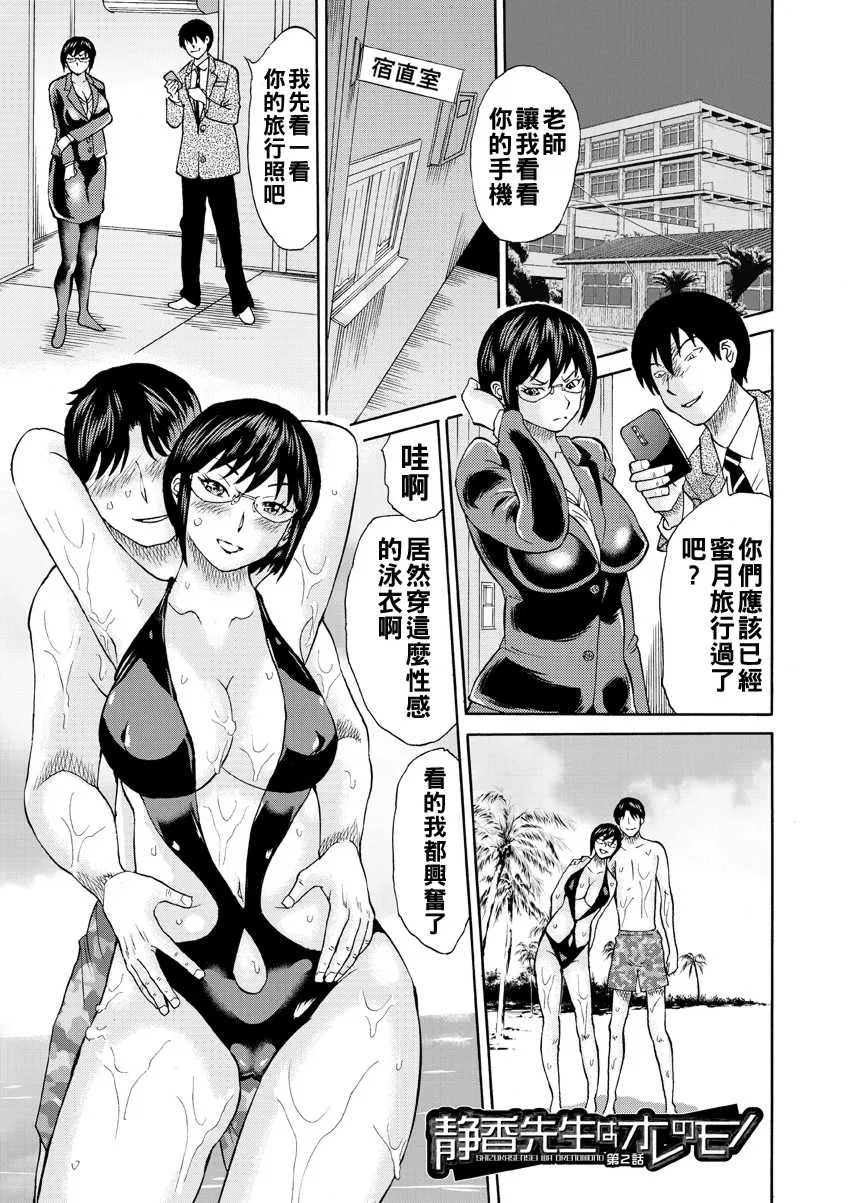 第3話