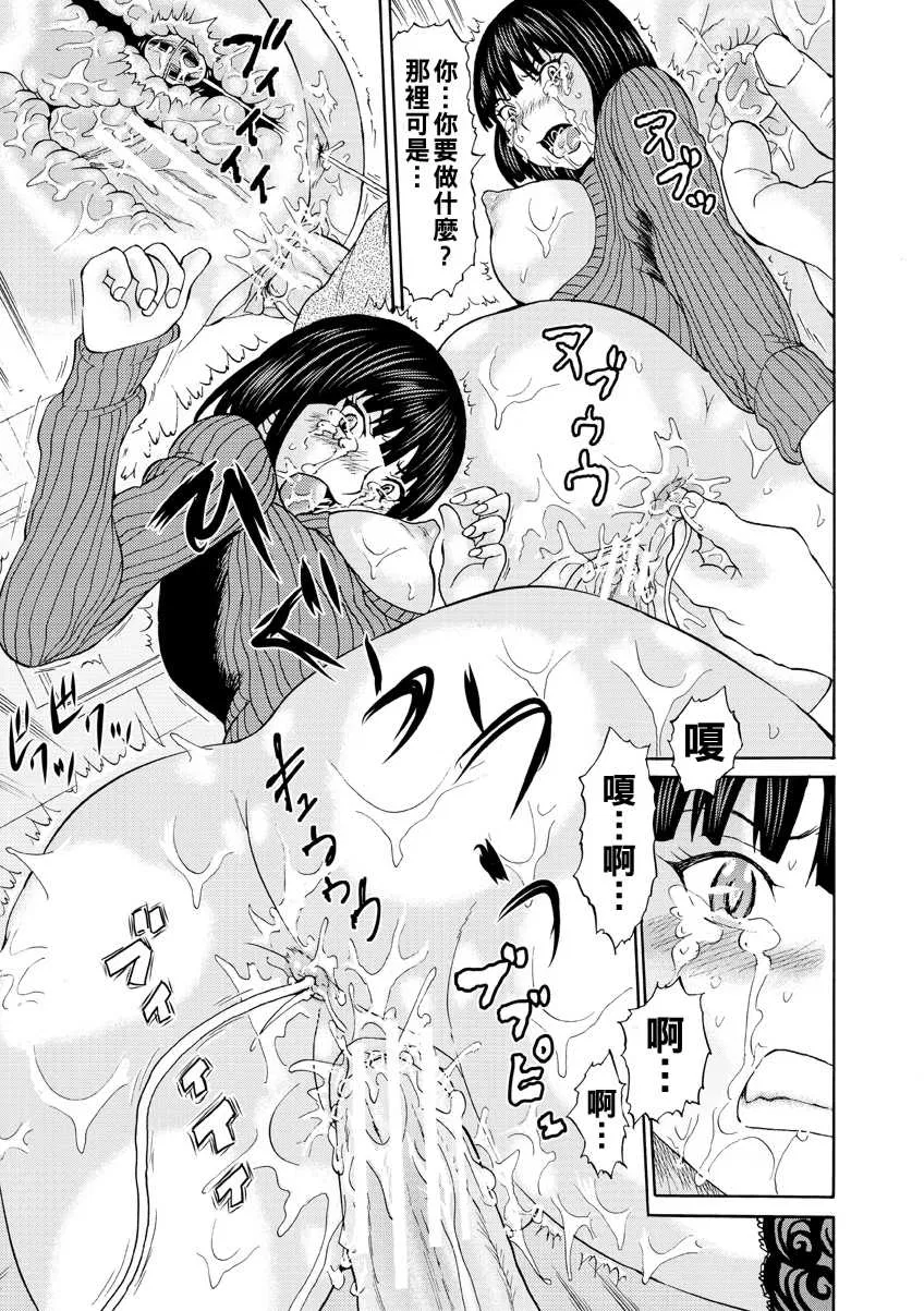 第10話