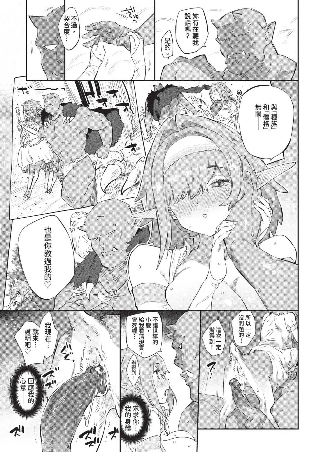 第1話
