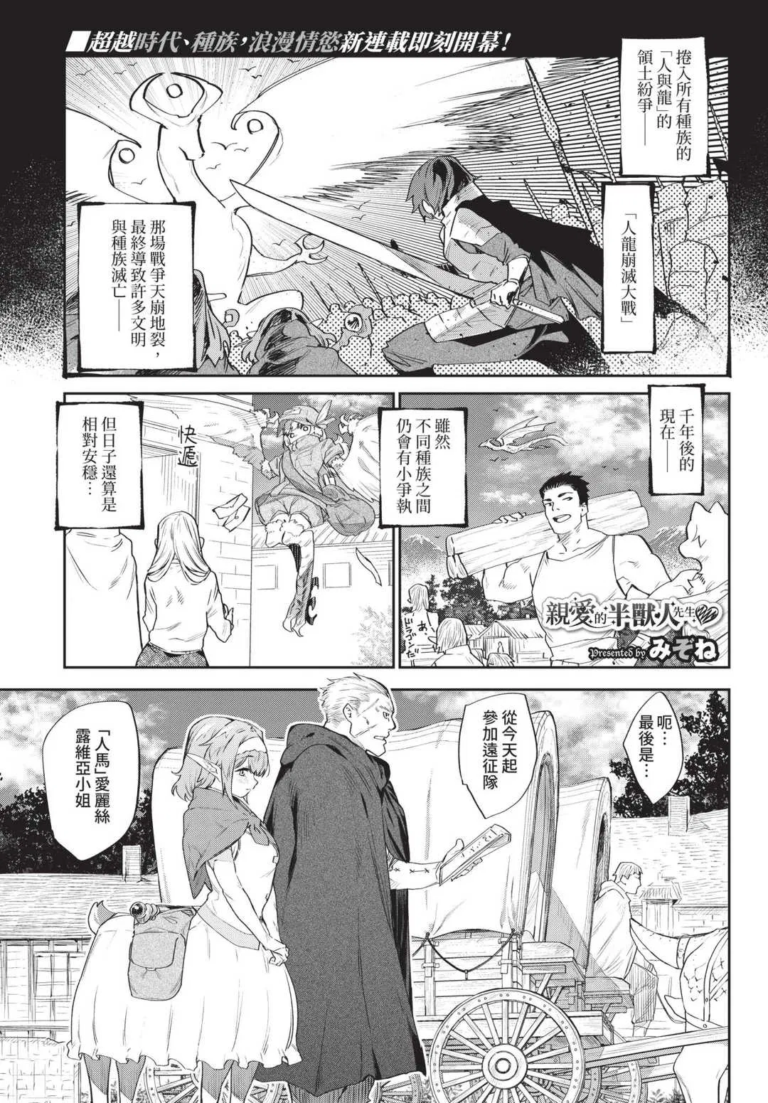 第1話