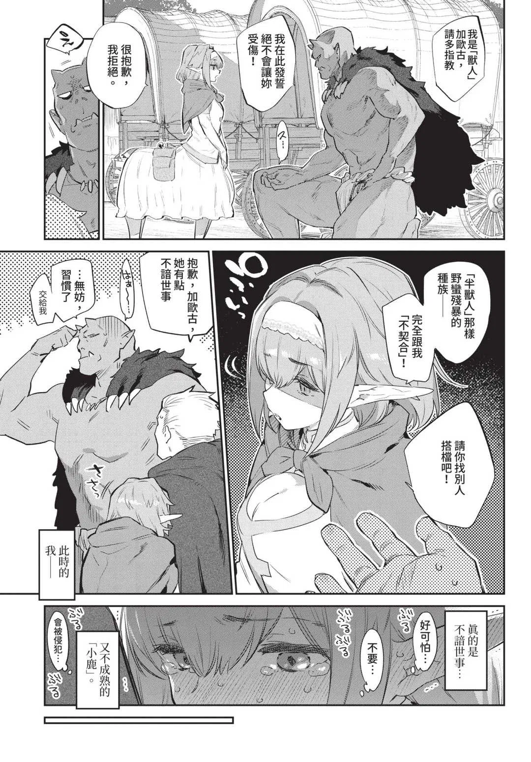 第1話