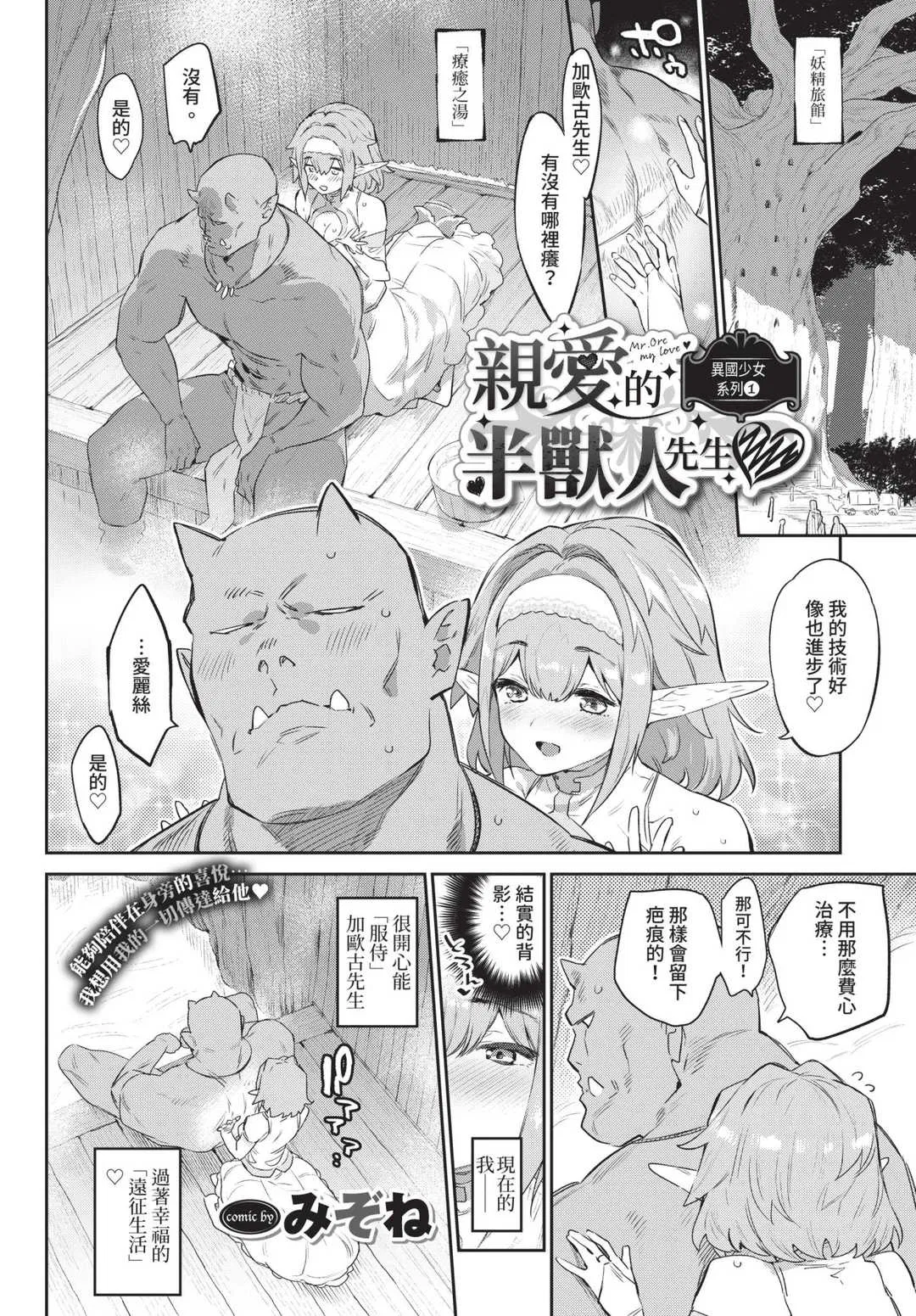 第1話