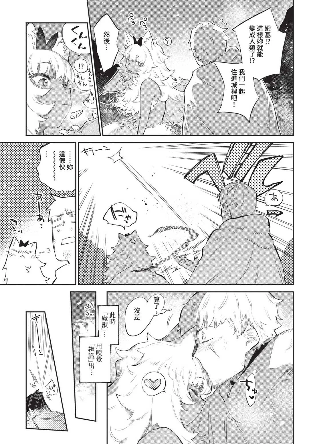 第4話