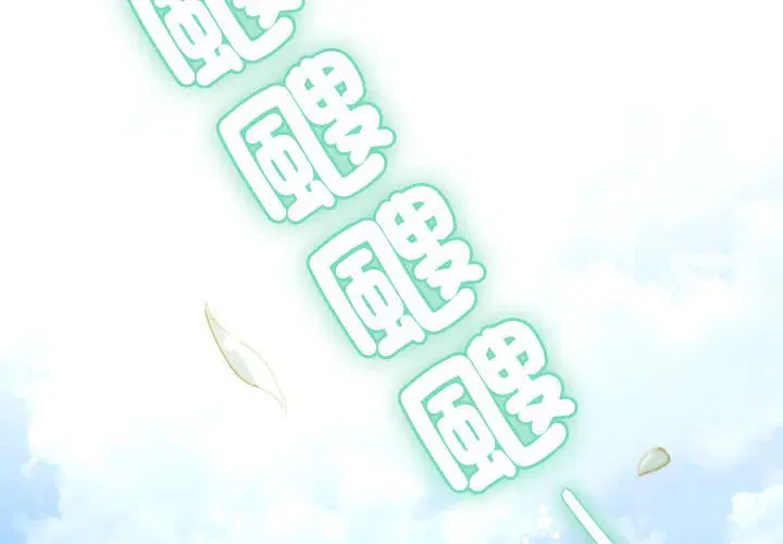 第1話