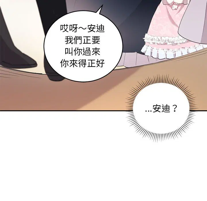 第2話
