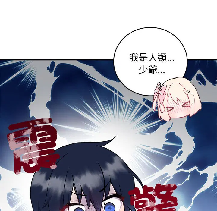 第2話