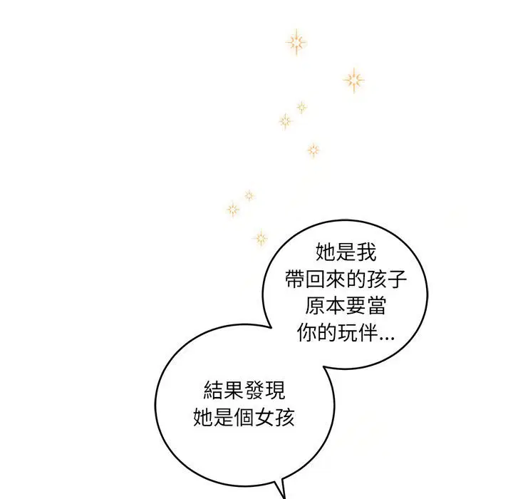 第2話