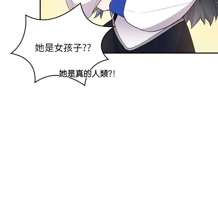 第2話