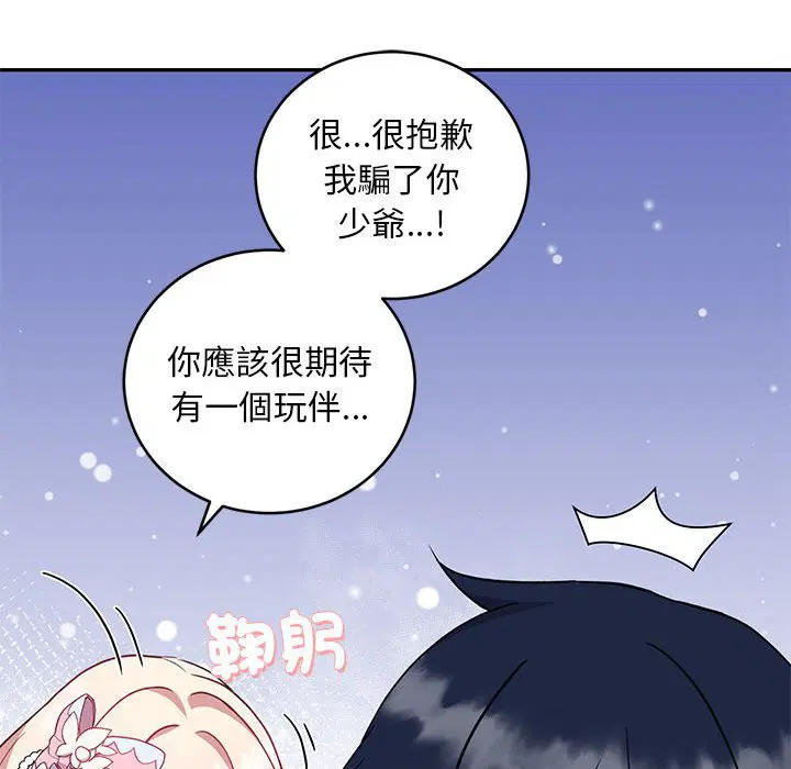 第2話
