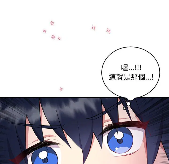 第2話