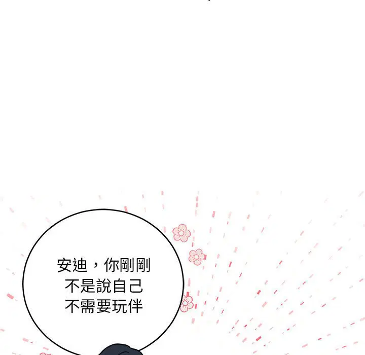第2話