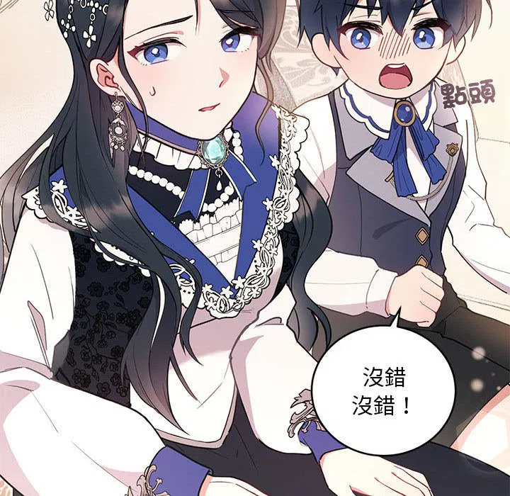 第2話