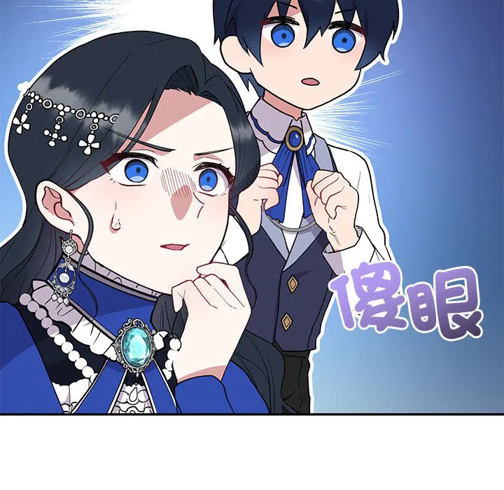 第2話