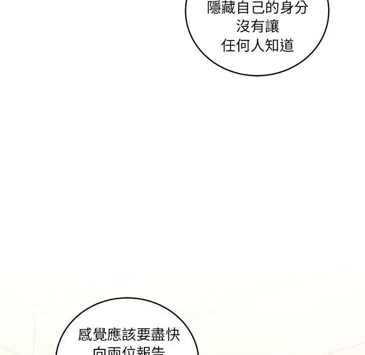 第2話