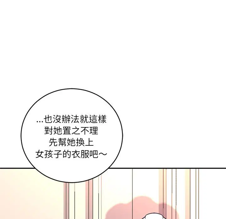 第2話