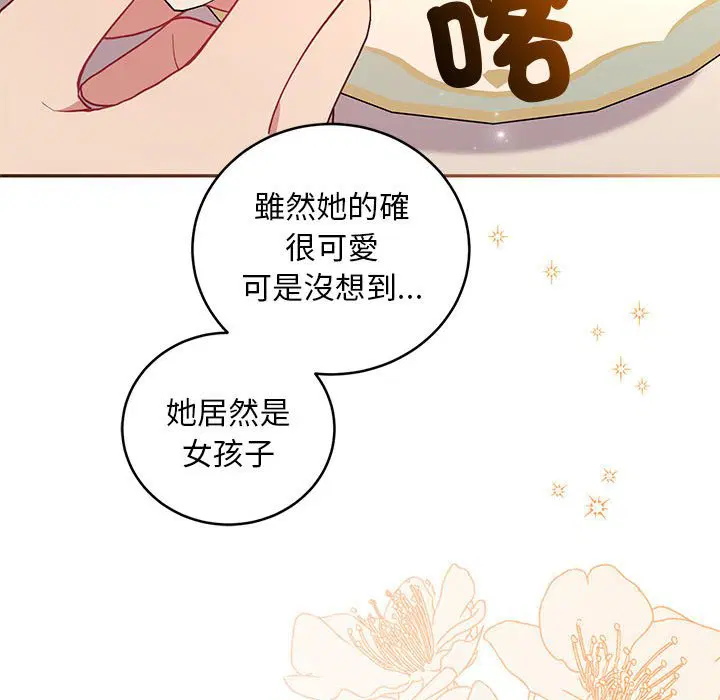 第2話