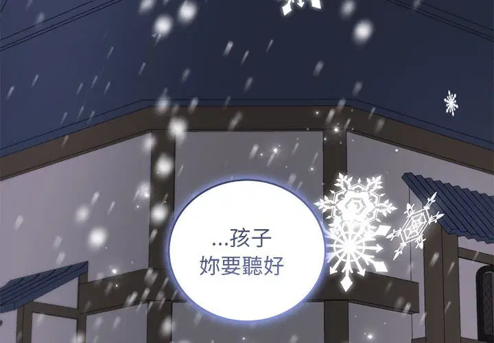 第2話