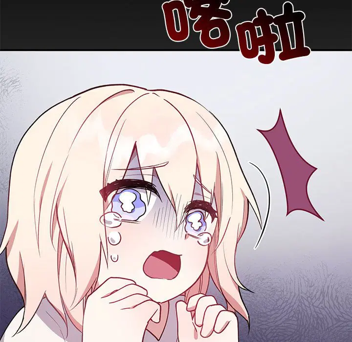 第2話