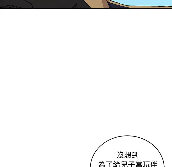 第3話