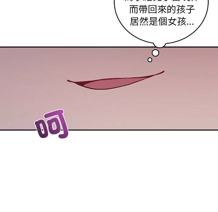 第3話
