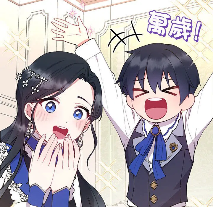 第3話