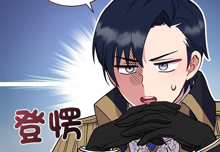 第3話