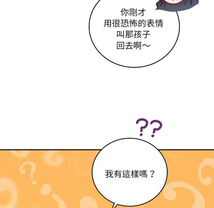 第3話
